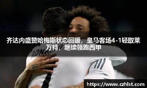 DB电竞平台