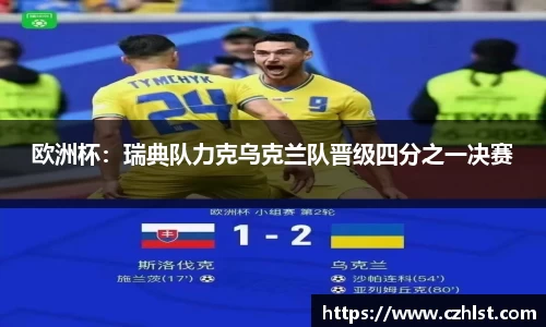 DB电竞平台