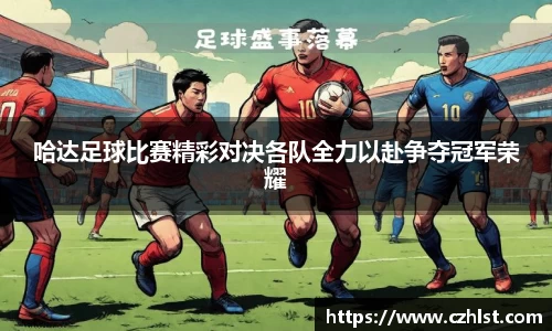 DB电竞官网