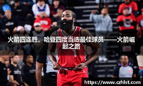 DB电竞平台
