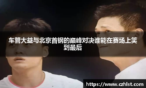 DB电竞官网