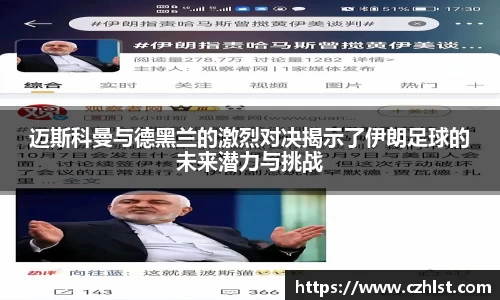 DB电竞平台