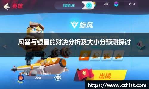 DB电竞官网