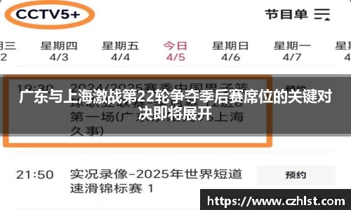DB电竞平台