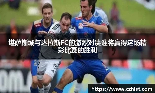 DB电竞平台