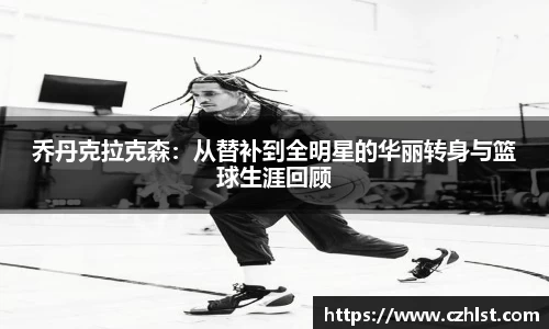 DB电竞官网