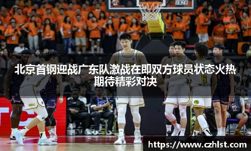 DB电竞官网