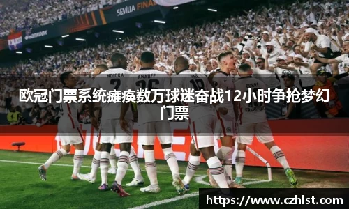 DB电竞平台
