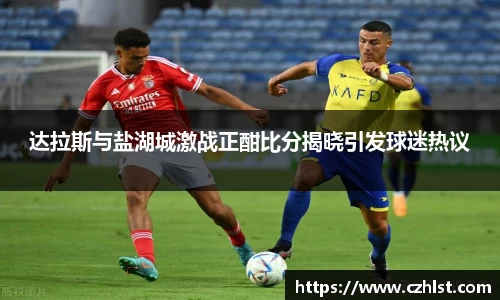 DB电竞平台
