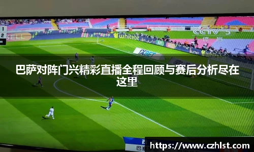 DB电竞官网