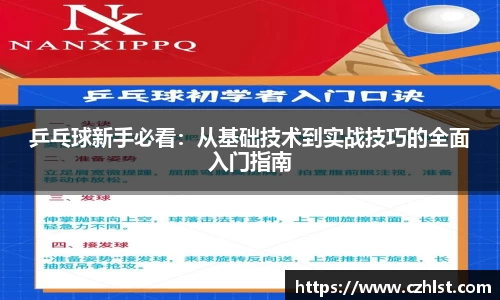 DB电竞官方网站