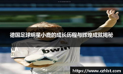 DB电竞官方网站